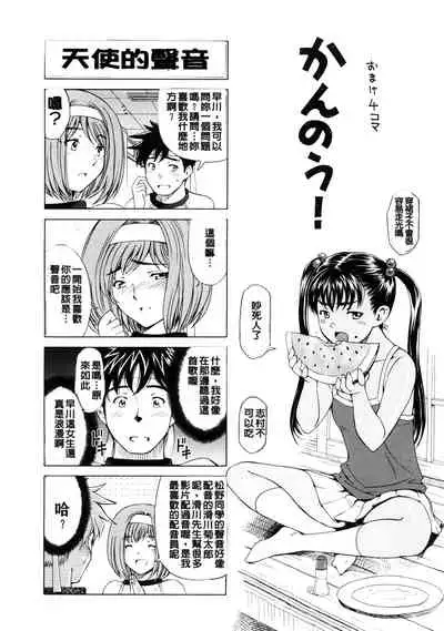 Kannou no Houteishiki