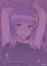 (C82) [Ishimura-ya (Ishimura)] Sukumizu Patchouli Shokushu Jigoku (Touhou Project)