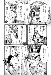 [Ohnuma Hiroshi] Sorairo Lens | The color of Lens is like a sky