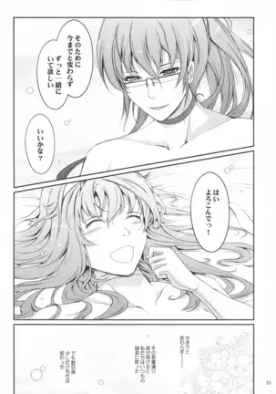 Inshi Taimanin Hasuma Reiko no Kokuhaku