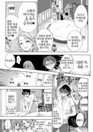 あまあま*パフュメ