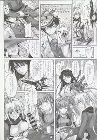 (C94) [Veronica no Ha (Noba)] Anata no, Yasashikute Daisuki na Onee-chans. (Rance 10)