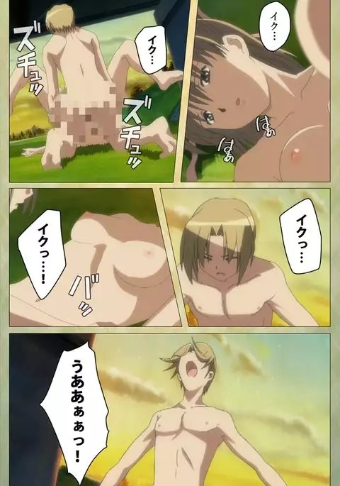 Shintaisou Complete Ban