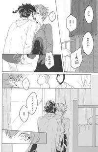 [HYSTERIC SPIDER] spring a trap (Inazuma Eleven GO)