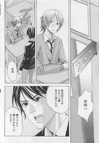 [Miyashita Kitsune] Aisuru Oniisan