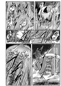 [Binkan de Nani ga Warui (Binkan argento)] Shinen Senki Hatsuka Vol. 4 [Digital]