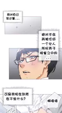 HouseHold Affairs 【卞赤鲤个人汉化】1~35话(持续更新中)