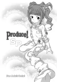 (C77) [Ohtado (Oota Takeshi)] Sweet Produce! SP (THE iDOLM@STER)