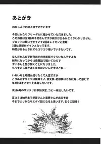 (Reitaisai 10) [Wada Mountain (「Takashi」)] Tsuki no Miyako no Onnanoko (Touhou Project)