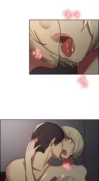 [Serious] Domesticate the Housekeeper 调教家政妇 Ch.29~42 [Chinese]中文