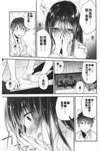 TEENISM | 青春少女主義