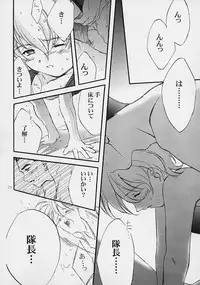 (C59) [LUNAFAIRYMIENA (Usagi)] LFM -refine- (Sakura Taisen)