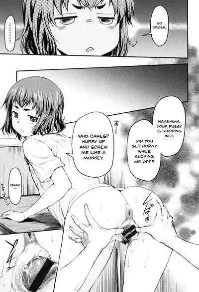 Kaname Date Jou