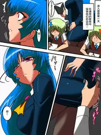 [Warabimochi] Ultra no Senshi Netisu III Futago no Kaijuu Zenpen (Ultraman) [Chinese] [Lolipoi汉化组]