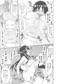 Sairoku March Trouble 3