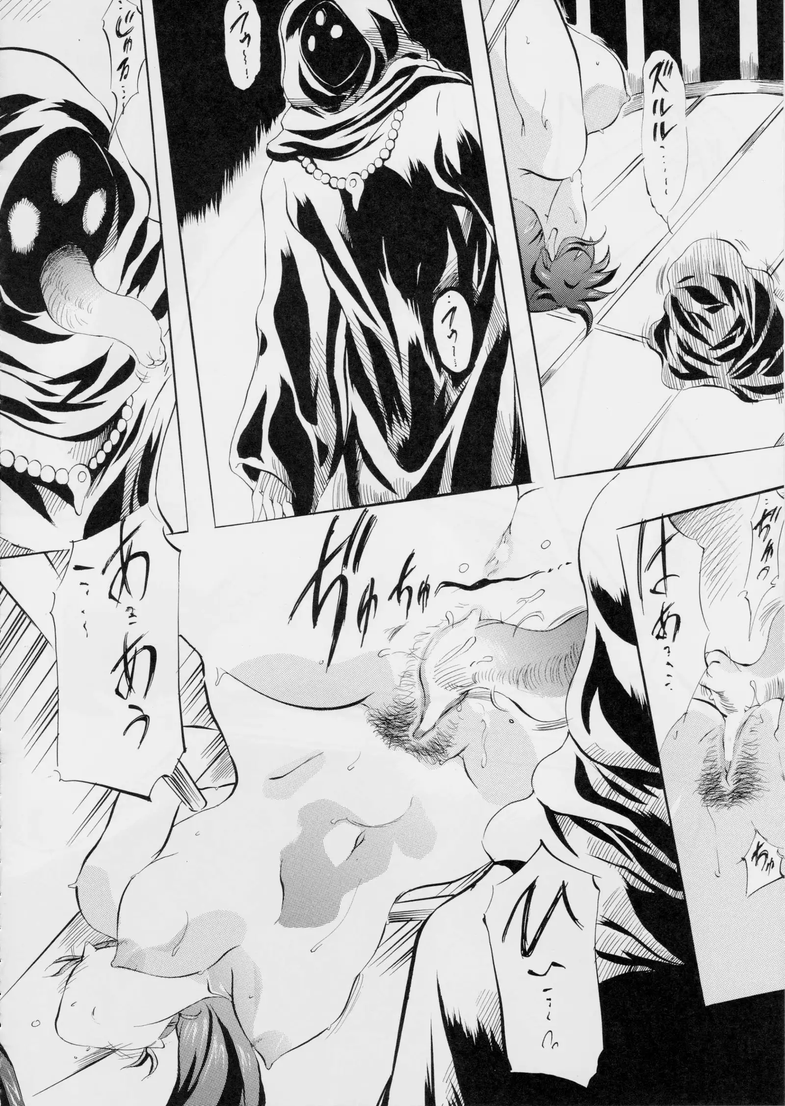 AI&MAI ~インフェルノ編~