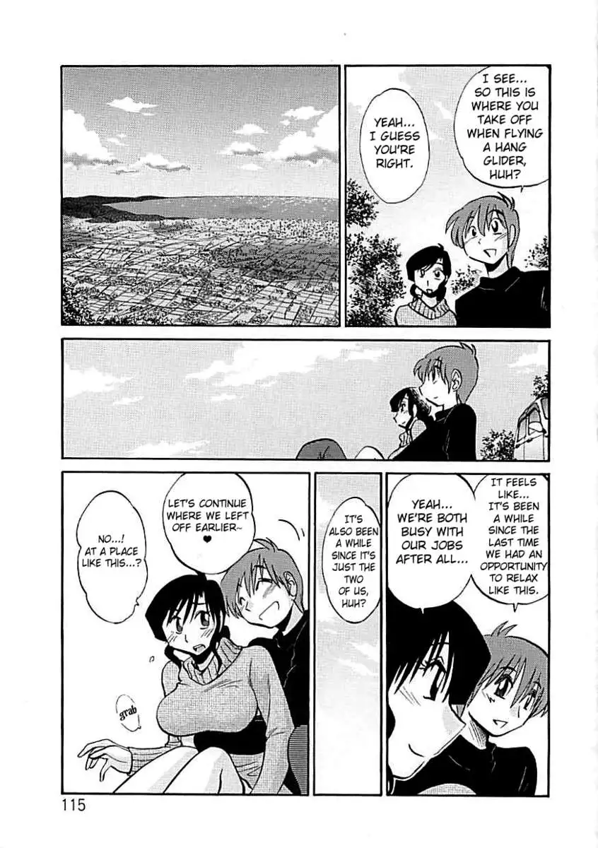 Tatoeba Haha Ga Extra ~Kuro~