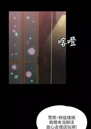 KTV情人 EP.1高畫質版本