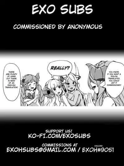 Ii Ko ni Dekimashita | I became a good boy