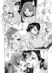 [Yajima Index] Erection