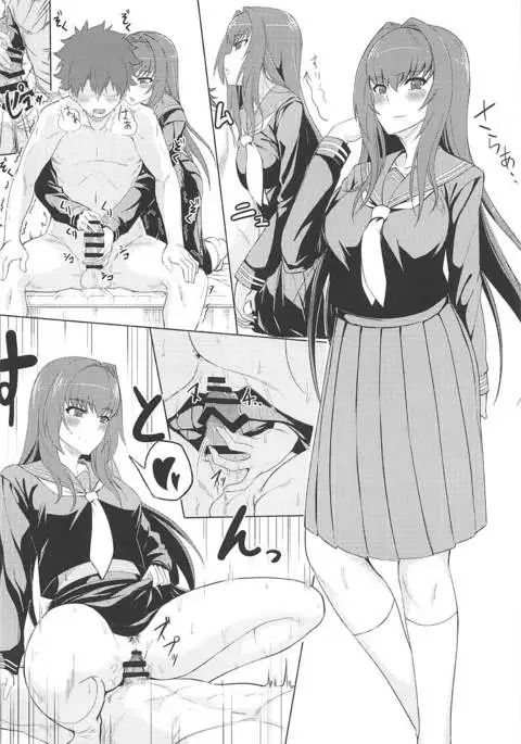 カルデあ。連結秘録 その1