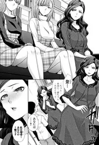 [Itaba Hiroshi] Ane to Kurasu