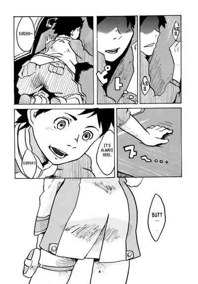 Gekkou Tsuushin Ichi