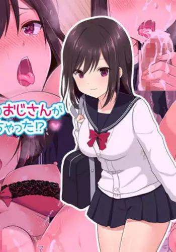 Enkou Musume wa Okozukai yori Oji-san ga Hoshiku Nacchatta!?