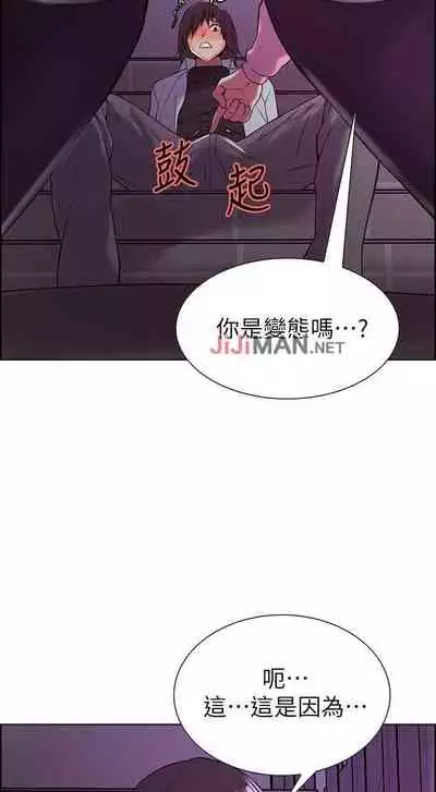 【周二连载】室友招募中（作者：Serious） 第1~17话