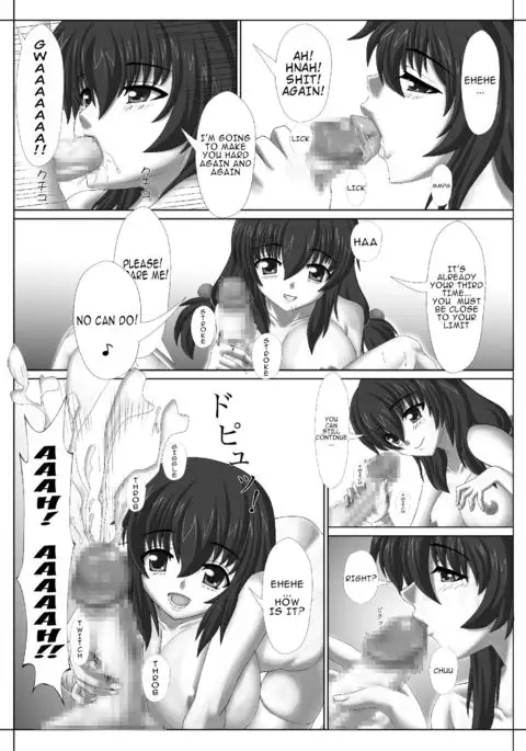 Kunoichi no Ubai Hou ~Ukyou-tan~ {Konbini}