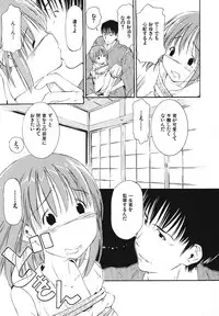 [Anthology] Youjoku no Utage ~Lolita Ryoujoku Anthology~