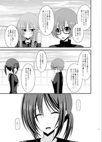 (C83) [valssu (Charu)] Roshutsu Shoujo Yuugi Soushuuhen Ge