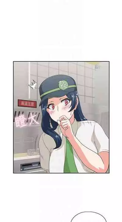 【周四连载】梦幻速食店(作者:motgini&變態啪啪啪) 第1~39话