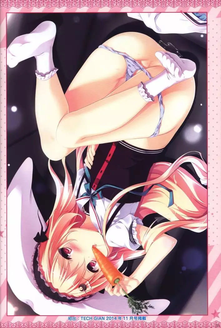 Kanojo ga ore ni kureta mono. Ore ga kanojo ni ageru mono. ILLUSTRATIONS