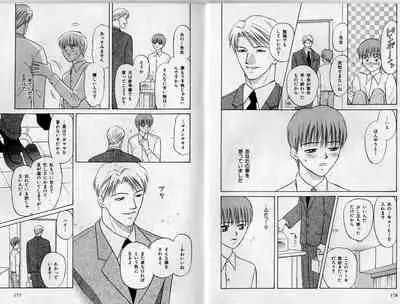 B-BOY Zips 17 調教特集