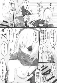 (C94) [Tousen Soudou (Tousen)] Otona no Nazarick (Overlord)