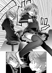 [KAKERU] "Chinure Warashi" Dai Ni Wa ~Kakunin~