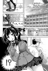 Yokumakezuma no Sukebegao Ch. 1-7
