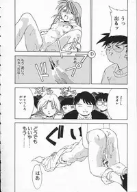 [Matsui Motoki] Koukou Kyoushi Monogatari