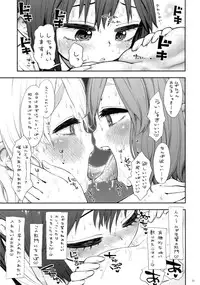 (C81) [Jishaku no Sunaba (Porosuke)] Yui Azu Tinpo Mugi Anal + Omakebon (K-ON!)