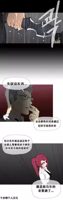 HouseHold Affairs 【卞赤鲤个人汉化】1~19话(持续更新中)