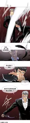 HouseHold Affairs 【卞赤鲤个人汉化】1~19话(持续更新中)