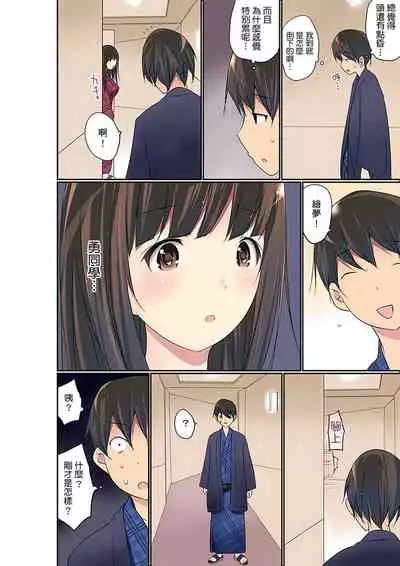 Manchira shiteru JK o Hakken shita node Gakuen Nai de Choukyou shite mita | 暴露狂女子高中生的日常生活 學校內的變態調教 Ch.1-23