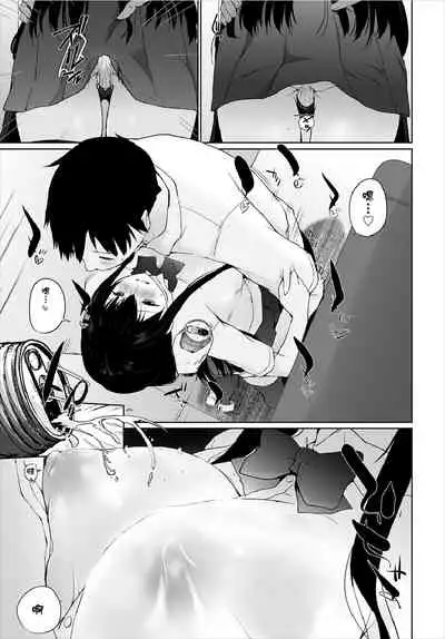 [Kaiduka] Iede JK to Pet Seikatsu ~Kazoku ni Naisho de Dokodemo H~ | 與離家JK的寵物生活～瞞著家人四處愛愛～ [Chinese] [禁漫漢化組]