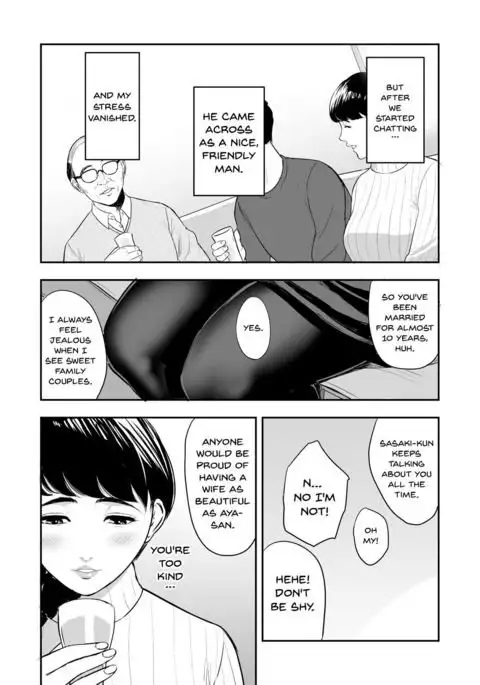 Tsuma ga Tonari de Netorarete.... | My Wife Is Doing NTR With The Neighbor....