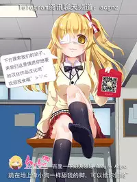 [Rurukichi] Tenbatsu Chara-o ~Onna o Kuimono ni Shita Tsumi de Kurogal Bitch-ka~ 4 [Chinese] [幻天领域] [Digital]