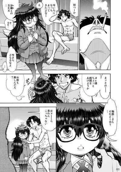 Synchronous Virgin 2 01