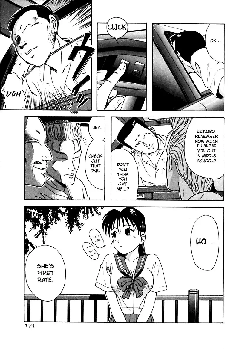 Kyoukasho ni Nai!V2 - CH19