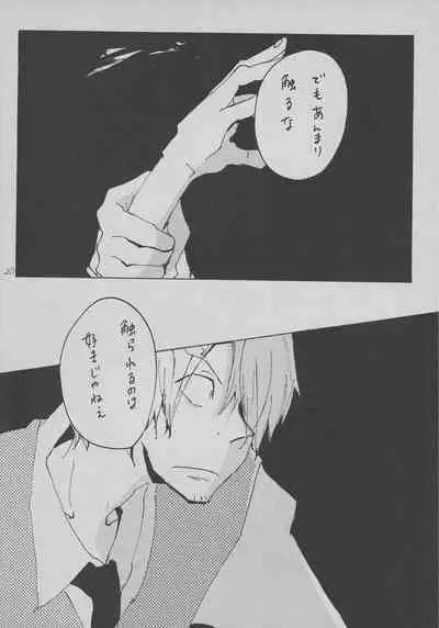 まほろば 総集編