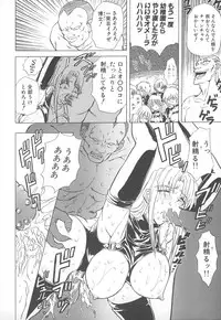 [MARO] Shalader Vol. 2